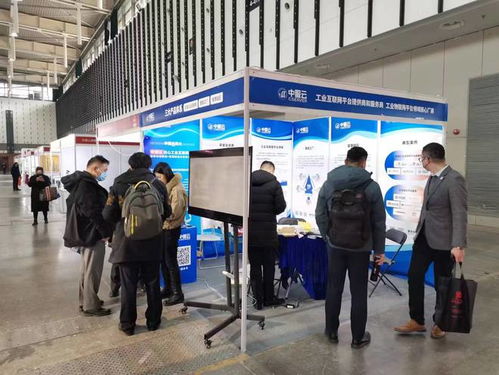 中服云 全力推動智能工廠應用體系搭建 促進制造業(yè)轉型升級