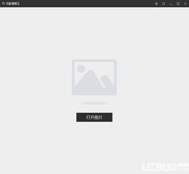 風(fēng)影看圖王下載 風(fēng)影看圖王v1.3.4.8131官方最新版 ucbug軟件站