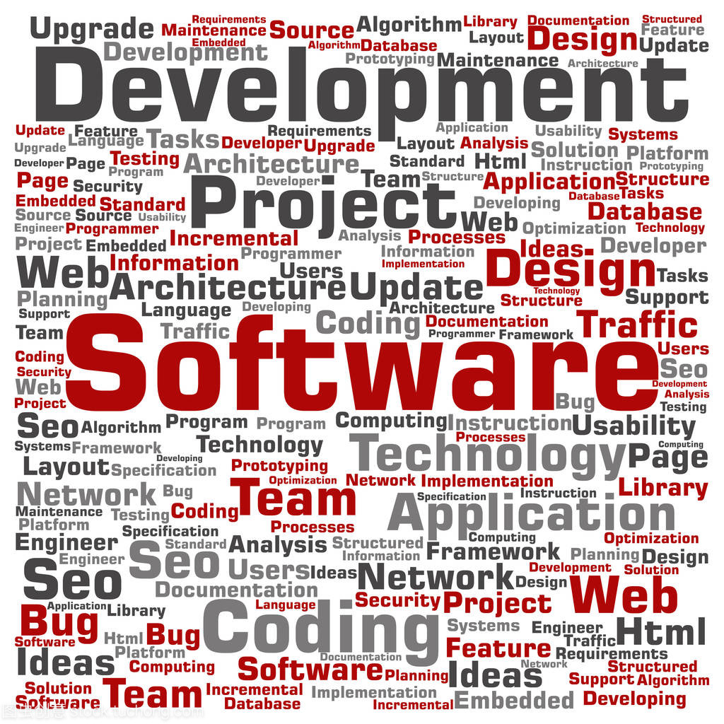 軟件開發(fā)項(xiàng)目