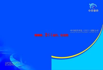 軟件開發畫冊封面pad素材psd免費下載 紅動網