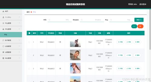 精品在線試題庫系統(tǒng)設計與實現(xiàn) 源碼 lw 部署文檔 講解等