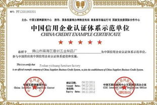 企業(yè)誠(chéng)信認(rèn)證系統(tǒng)開發(fā)有哪模塊