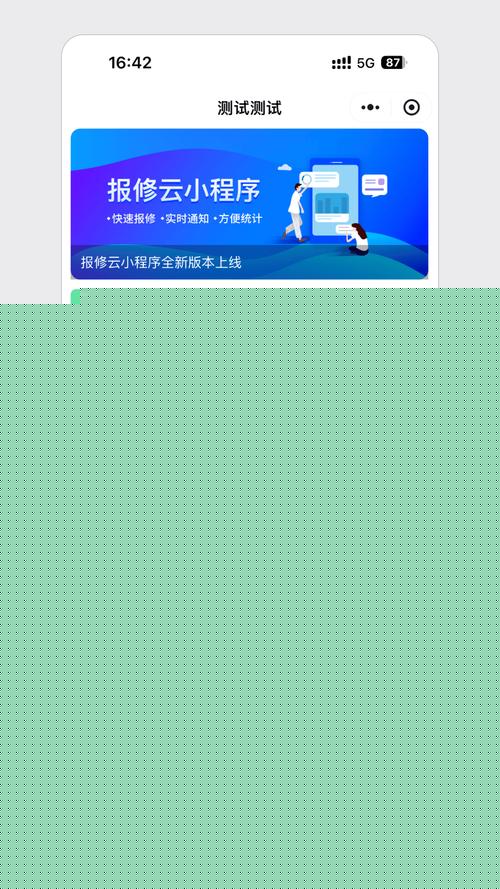 當(dāng)報(bào)修變得簡(jiǎn)單 軟件開發(fā)如何重塑維修體驗(yàn)